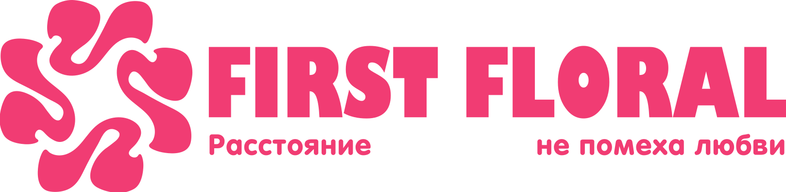 First Floral в Хеивани (Абхазия)